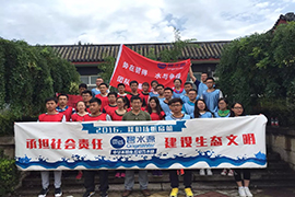 龙8唯一官网应届生“扬帆启航”特训营