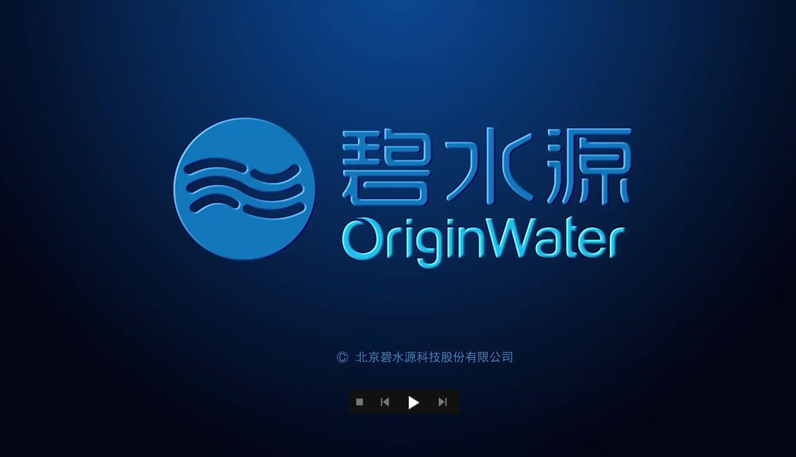 龙8唯一官网公司宣传片